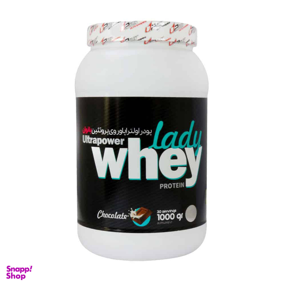 پودر وی پروتئین بانوان پگاه طعم شکلات وزن 1000 گرم