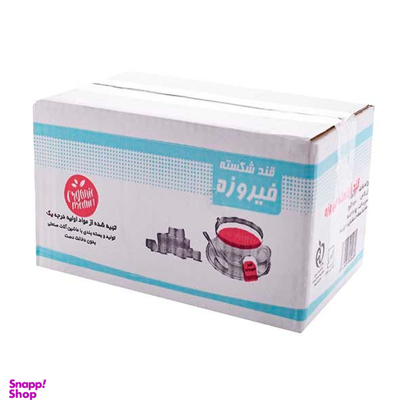 قند شکسته فیروزه وزن 5 کیلوگرم
