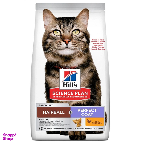 غذای خشک گربه بالغ هیلز مدل Hairball & Perfect Coat وزن 1.5 کیلوگرم