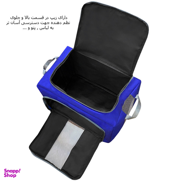 ساک پیک نیک فوروارد کد FCLT4477