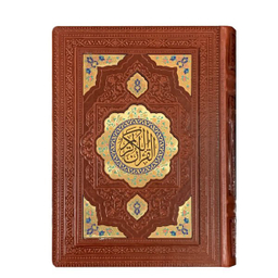 کتاب قرآن کریم با کاغذ معطر لبه طلا انتشارات بصیر همراه با جعبه نفیس
