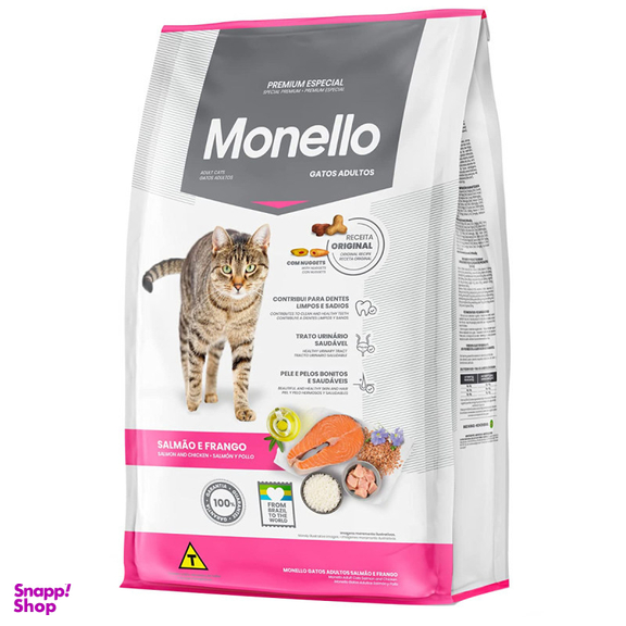 غذای خشک گربه مونلو مدل بالغ وزن 15 کیلوگرم