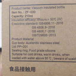 ماگ سفری سیتارایوری مدل ZF-030 گنجایش 210 میلی‌ لیتر