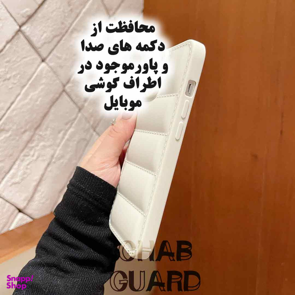 کاور موبایل گارد مدل PAFMIDGRD مناسب سامسونگ Galaxy J5 Prime