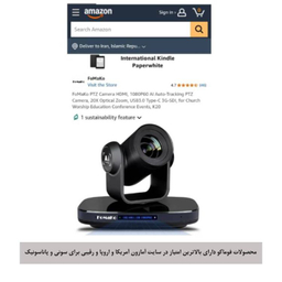 دوربین کنفرانسی مدل Fomako K20
