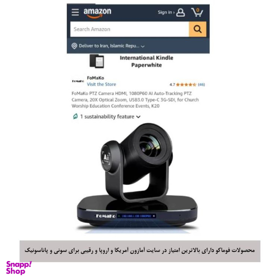 دوربین کنفرانسی مدل Fomako K20
