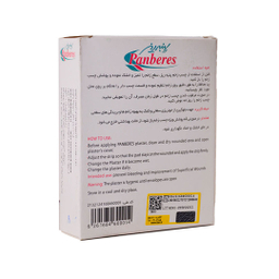 چسب زخم پنبه ریز مدل Regular Plastic بسته 100 عددی