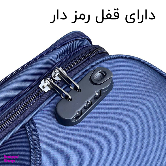 چمدان سه تکه لکسوس مدل LX40130