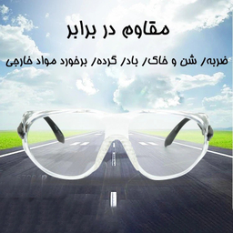 عینک موتور سواری بستو مدل BA3151