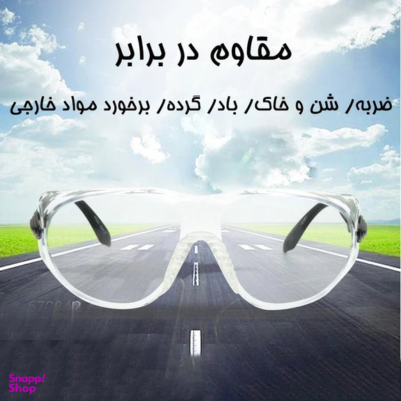 عینک موتور سواری بستو مدل BA3151