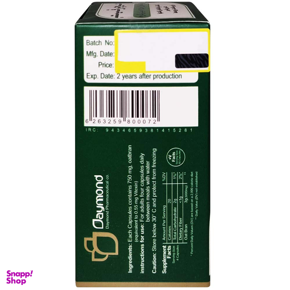 کپسول نیچرفیت داروسازی دیموند بسته 60 عددی