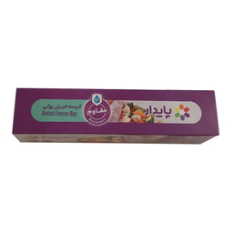 کیسه فریزر رولی پایدار کد 250