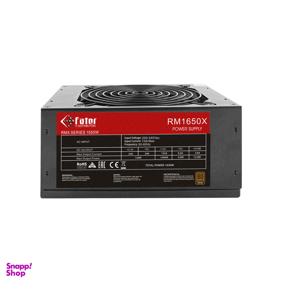 پاور فاطر مدل RM1650X 80Plus Bronze توان 1650 وات