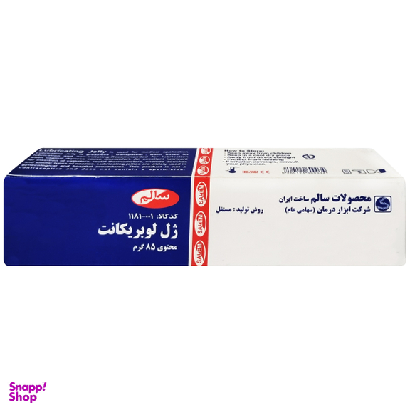 ژل لوبریکانت سالم مدل 001-1181 وزن 85 گرم