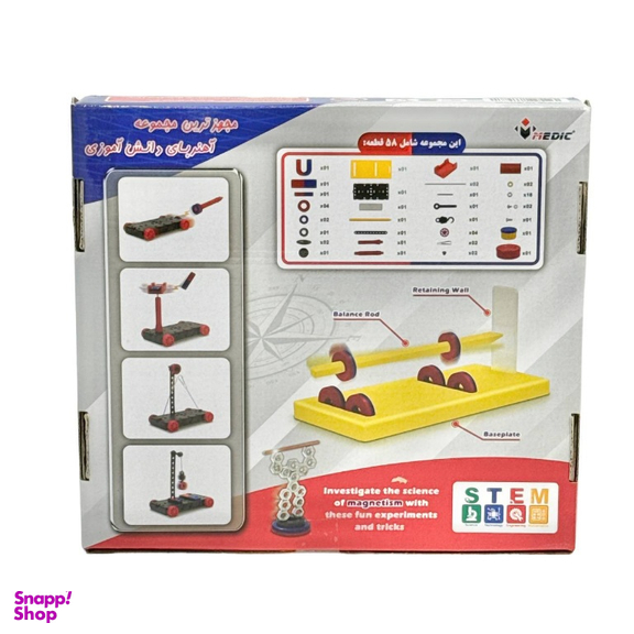کیت آموزشی مدیک مدل آهنربای دانش آموزی کد 40024