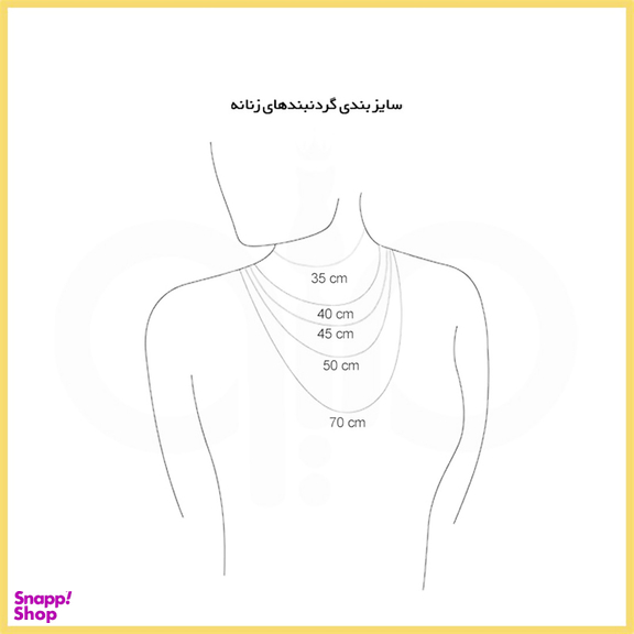 گردنبند طلا 18 عیار زنانه میو گلد مدل گوی کد NC123 سایز 40 سانتی متر