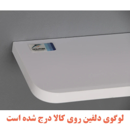 شلف دیواری دلفین مدل R-7012