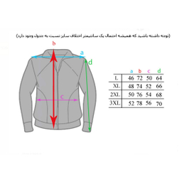 کت جین مردانه کد 0030