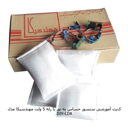 سنسور حساس به نور مهندسیکا مدل LDR