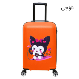 چمدان بچگانه ماژرو مدل کرومی