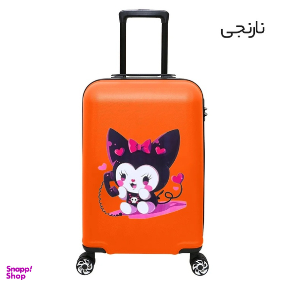 چمدان بچگانه ماژرو مدل کرومی