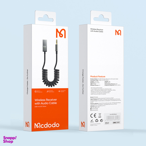 گیرنده بلوتوث موزیک مک دودو مدل CA-8700