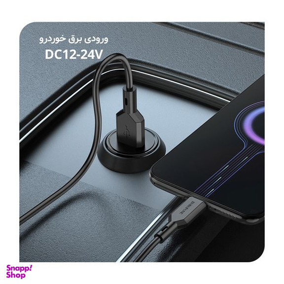 شارژر فندکی بروفون مدل BZ18 QC3.0 18W به همراه کابل تبدیل MicroUSB