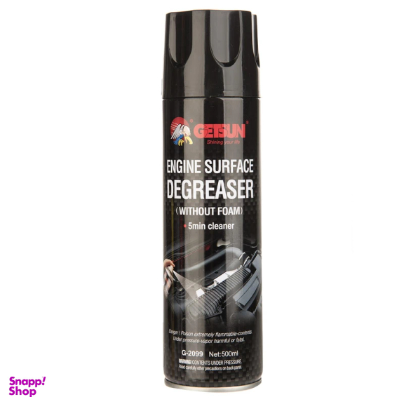 اسپری موتورشوی گتسان مدل G-2099 حجم 500 میلی لیتر