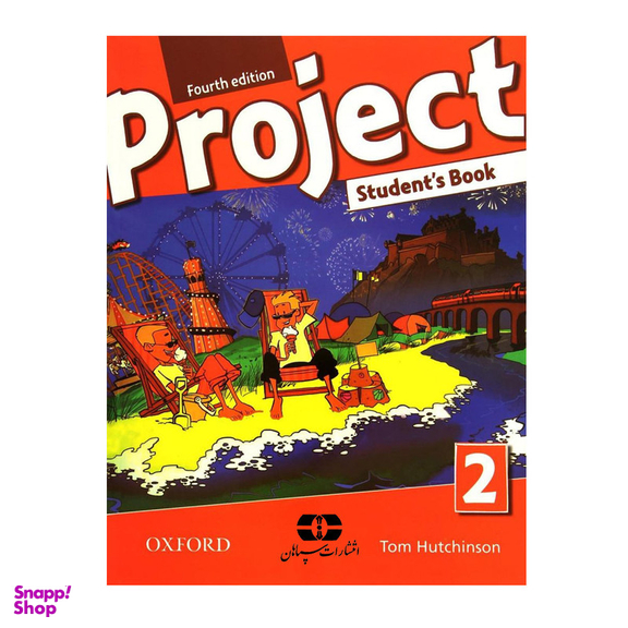 کتاب Project 2 Fourth edition اثر Tom Hutchinson انتشارات سپاهان به همراه سی دی