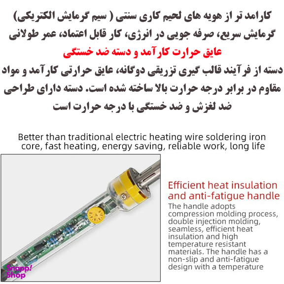 هویه برقی 60 وات سی جی مدل W905C