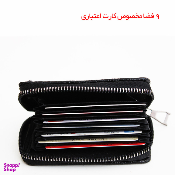 جاکارتی مدل 15199