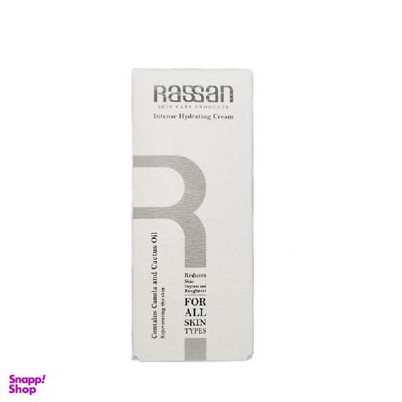 کرم آبرسان راسن مدل Reduces حجم 50 میلی لیتر