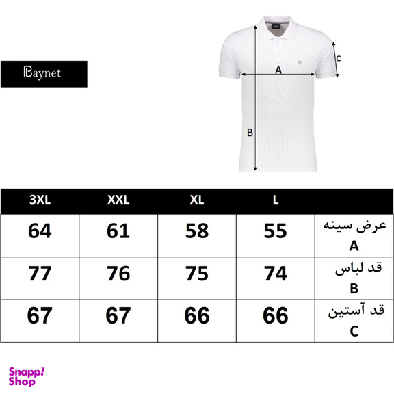 هودی مردانه باینت مدل 606-24