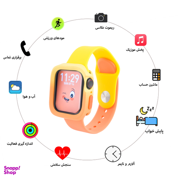 ساعت هوشمند گیفت کالکشن مدل Watercolor 40m