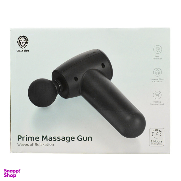 ماساژور برقی گرین لاین مدل GS-Prime-164836