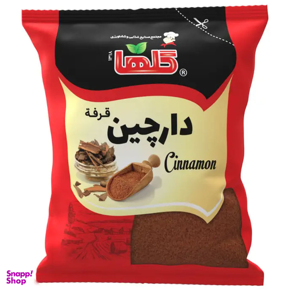 پودر دارچین گلها وزن 80 گرم