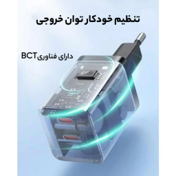 شارژر دیواری 40 وات بیسوس GAN5 Pro مدل CCGP180101