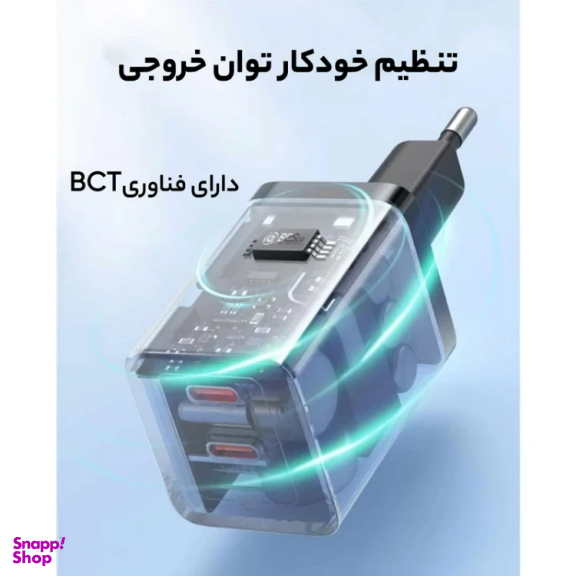 شارژر دیواری 40 وات بیسوس GAN5 Pro مدل CCGP180101