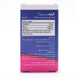 قطره کولیف بنیان سلامت کسری حجم 30 میلی لیتر
