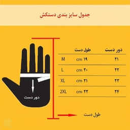 دستکش نیمه انگشتی دوچرخه سواری پددار مینگل اسپرت طرح ماراتون رنگ مشکی زرد