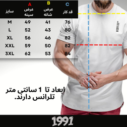 تیشرت لانگ ورزشی مردانه 1991 مدل TS1967 WW