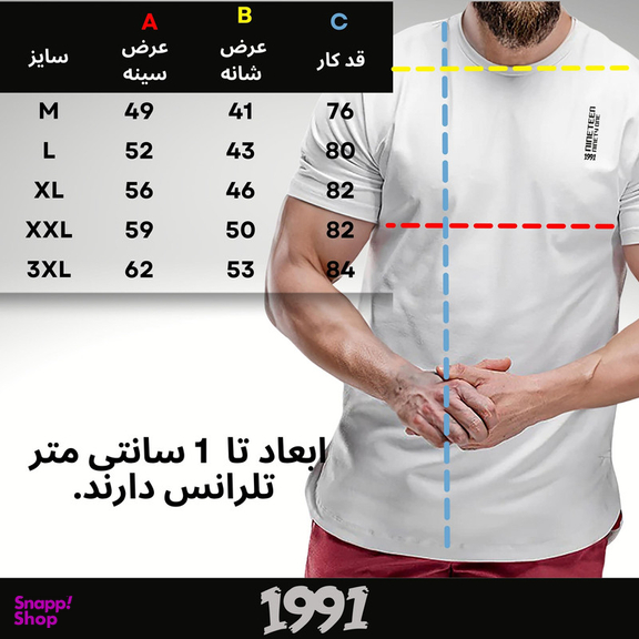 تیشرت لانگ ورزشی مردانه 1991 مدل TS1967 WW