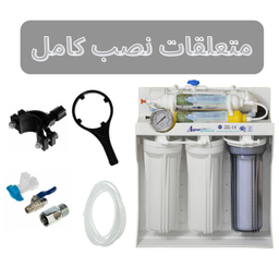 دستگاه تصفیه کننده آب آکوا پیورست مدل ZX 7095 به همراه فیلتر ممبران
