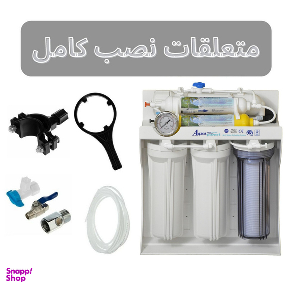 دستگاه تصفیه کننده آب آکوا پیورست مدل ZX 7095 به همراه فیلتر ممبران