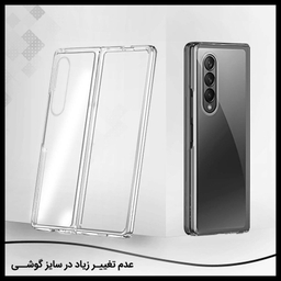کاور جی کی کی مدل Clear glass مناسب برای گوشی موبایل سامسونگ Galaxy Z Fold3