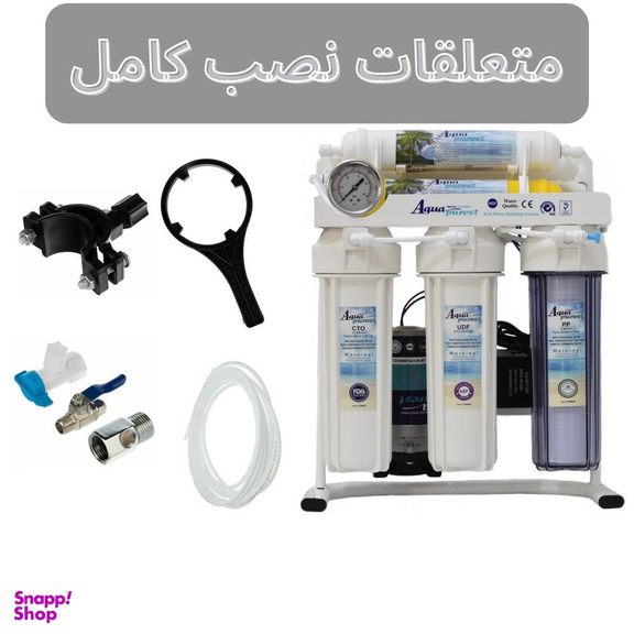 دستگاه تصفیه کننده آب آکوا پیورست مدل AP-75G به همراه فیلتر تصفیه آب