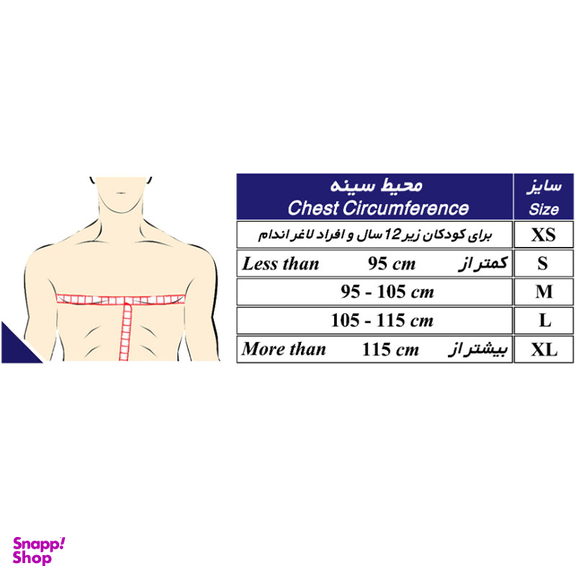 نگهدارنده قفسه سینه طب و صنعت مدل 89100