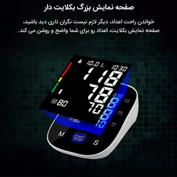 فشارسنج دیجیتال فوکسی مدل U80