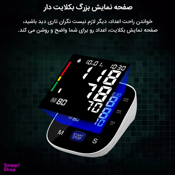 فشارسنج دیجیتال فوکسی مدل U80
