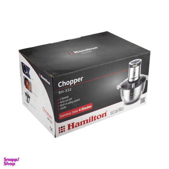 خردکن همیلتون مدل استیل کد 532